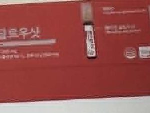 Vitamin C Collagen Glow Shot (비타C 콜라겐 글로우샷)