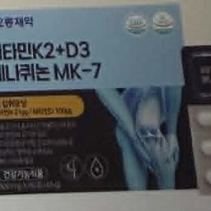 Vitamin K2 + D3 MK-7 (비타민K2+D3 메나퀴논)