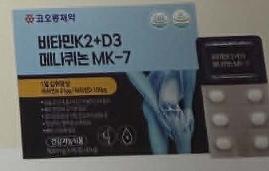 Vitamin K2 + D3 MK-7 (비타민K2+D3 메나퀴논)